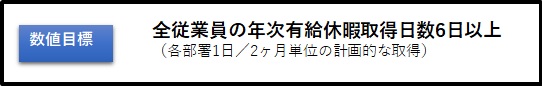 HP育児3